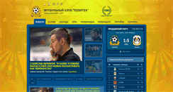 Desktop Screenshot of fc-polytech.ru